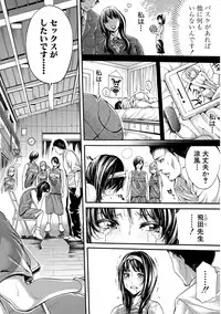 [Brother Pierrot] Asekkaki no Tenshi-tachi Ch. 1-6 [Digital]