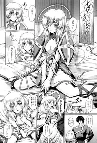 [Anthology] Slave Heroines Vol.10