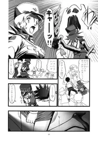 (C80) [Gambler Club (Kousaka Jun)] PM GALS Soushuuhen (Pokemon)