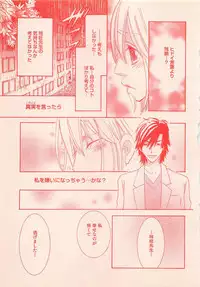 Renai Bijin if 2011-10