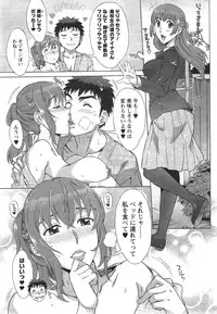 Action Pizazz Special 2015-03