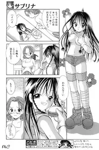 Comic Papipo 2000-03