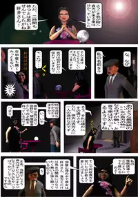 [Internet Art Conzern] Kisaragi Kaori 123 Pack