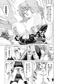 COMIC Megastore 2010-08