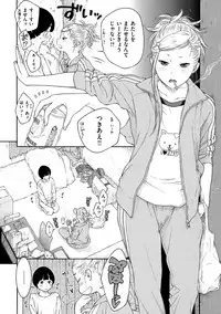 [Key] Gunjou Noise-Tsuujouban- [Digital]