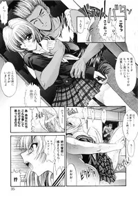 [Kino Hitoshi] Seifuku Shoujo