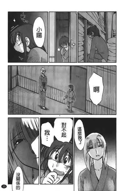 hirugao | 白日之顏