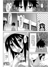 Karyou Sakuragumi Etsu [2010-07]