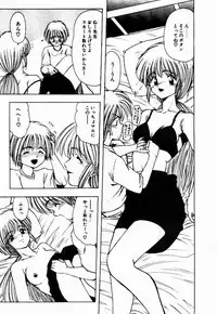 [Ohnuma Hiroshi] Kanojo No Prism - Prism of Girls