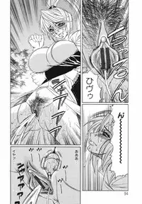 [Yamamoto Yoshifumi] Kyonyuu Wakazuma Nakadashi Club