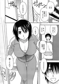 Action Pizazz SP 2008-08