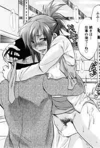 [Yuzuki N Dash] Feti no Hinkaku