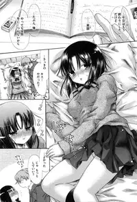 [Akagane Matsuri] Marshmallow Steady