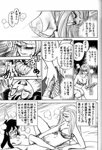 [Ganso Sonoda Ya (Various)] Chousen Ame Ver.3.0 (Various)