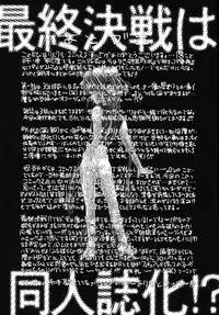 [Kakinomoto Utamaro] Child Tenshi La Rirukuru [Digital]