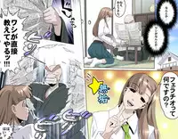 [Kumada Kazushi] MAKE LOVE! O'G-chan