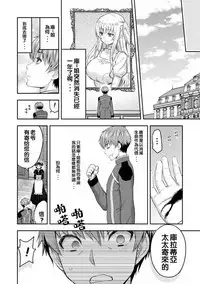 ERONA Orc no Inmon ni Okasareta Onna Kishi no Matsuro