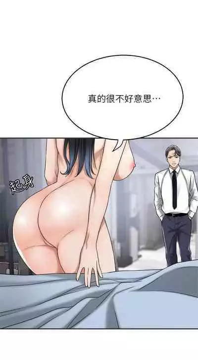 抑欲人妻41-50（完结）