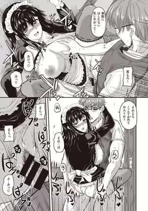 If notice thought of the So…