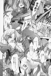 [NO.Gomes] Gravity Die