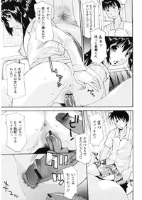 [Izawa Shinichi] Haha Doutei - Mother deserts Virgin