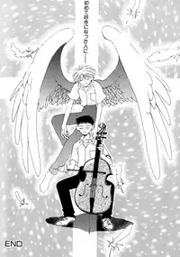 [Anthology] SUMMER CHILDREN (Neon Genesis Evangelion)