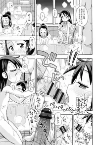 [Anthology] Shoujo Kumikyoku