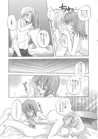 [Aranaga Hikaru] Archives