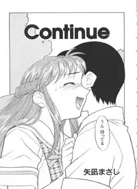 [Anthology] Paro Paro Oukoku 2 (Various)