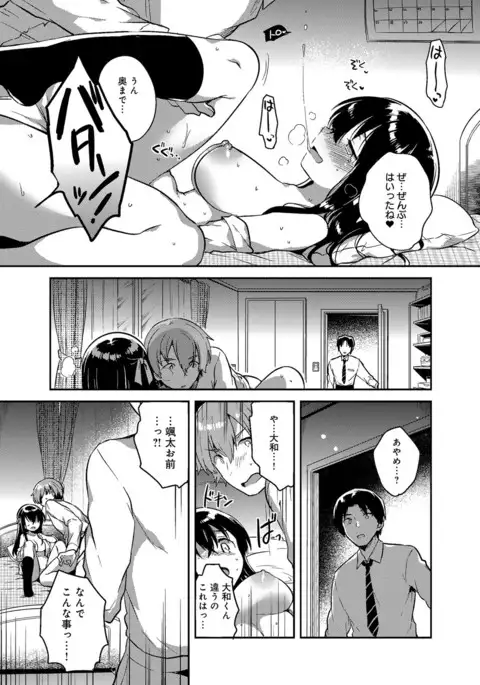 COMIC Anthurium 2016-11