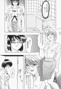 [IDEA] Ane - a Sister in Law