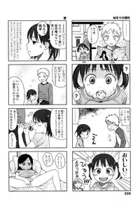 [Higashiyama Show] Japanese Preteen Suite