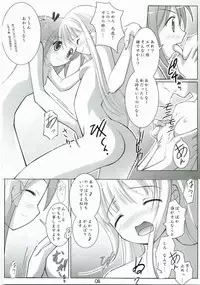 (C70) [Abyssinia (Aru)] AAC2 abyss abyss cartoon 2 (Mahou Sensei Negima)