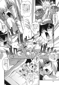 [Hindenburg] Namahame Dream