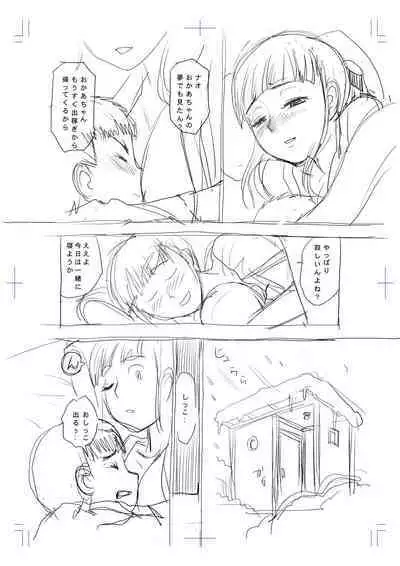 [Magical Arts (Ema)] Hyoutan no Tsubomi