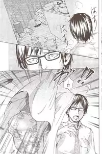 Monthly Vitaman 2010-02