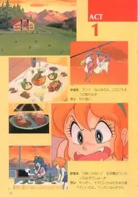 Cream Lemon Film Comics - Cream Lemon Part 10: Star Trap