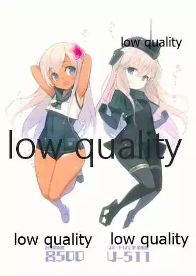 島津風白書 VOL.2