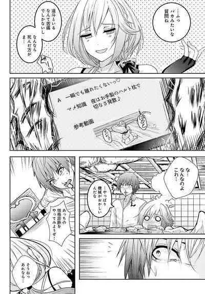 COMIC Anthurium 2023-10