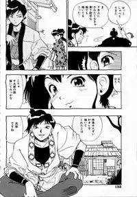 [Penicillin XI] Midarete Goikkousama