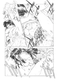 (C64) [UROBOROS (Utatane Hiroyuki)] OUT OF ORDER REMiX (Gad Guard)