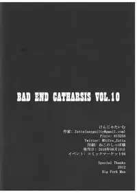 (C94) [Kenja Time (Zutta)] Bad End Catharsis Vol. 10 (Fate/Grand Order)