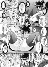 [Oohashi Takayuki] Para Furi ~ Strange those who cohabit ~ [Digital]