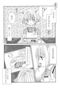 [Anthology] Dai Hinnyuu Dai Sakusen