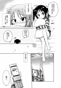 COMIC 0EX Vol. 14 2009-02