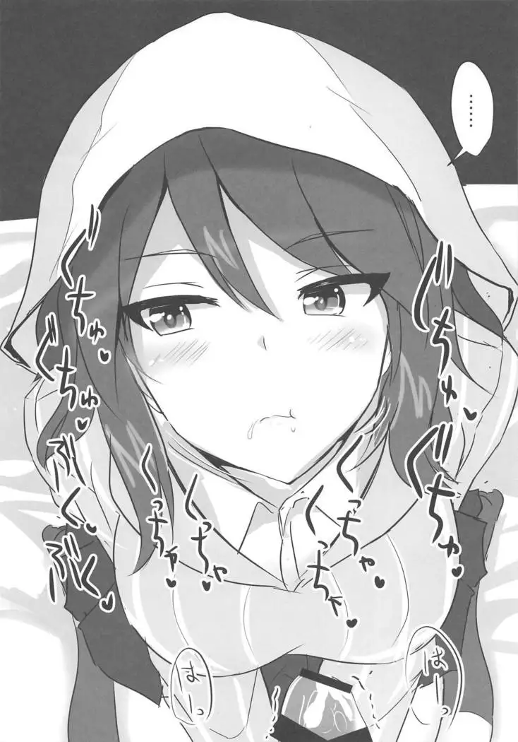 Ero Rakugaki Bon @ C94