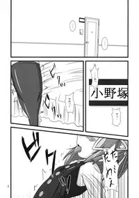 [Endless Requiem] 主従反転 (Touhou)