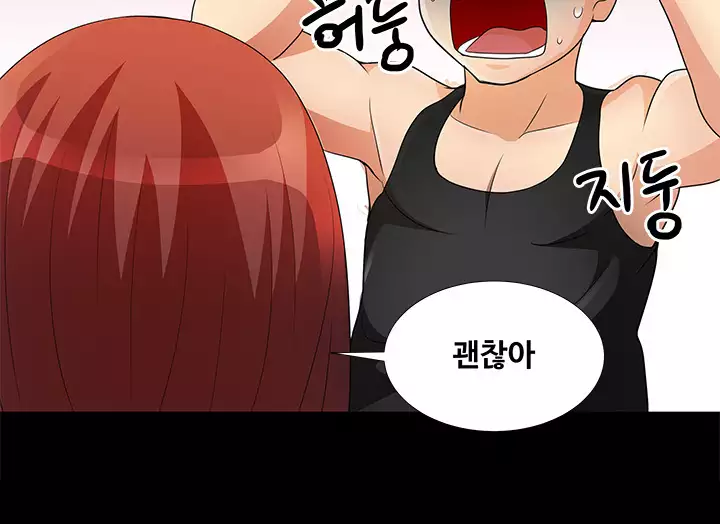 Will You Do as I Say? Ch.0-20