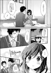 COMIC Tenma 2014-11