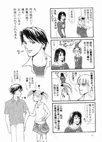 (C66) [Mirin (various)] Usotsuki na Kurobara (Maria-sama ga Miteru)